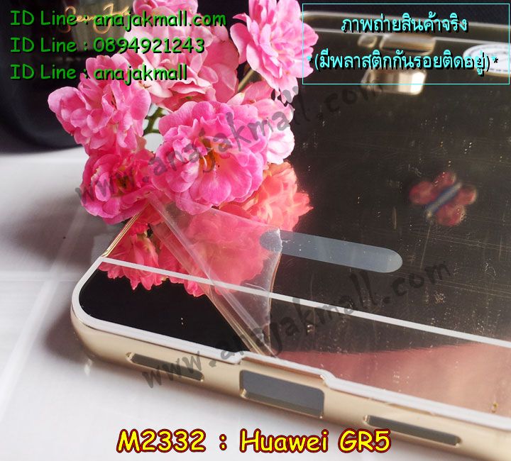 เคส Huawei gr5,เคสสกรีนหัวเหว่ย gr5,รับพิมพ์ลายเคส Huawei gr5,เคสหนัง Huawei gr5,เคสไดอารี่ Huawei gr5,สั่งสกรีนเคส Huawei gr5,เคสโรบอทหัวเหว่ย gr5,เคสแข็งหรูหัวเหว่ย gr5,เคสโชว์เบอร์หัวเหว่ย gr5,เคสสกรีน 3 มิติหัวเหว่ย gr5,ซองหนังเคสหัวเหว่ย gr5,สกรีนเคสนูน 3 มิติ Huawei gr5,เคสอลูมิเนียมสกรีนลายนูน 3 มิติ,เคสพิมพ์ลาย Huawei gr5,เคสฝาพับ Huawei gr5,เคสหนังประดับ Huawei gr5,เคสแข็งประดับ Huawei gr5,เคสตัวการ์ตูน Huawei gr5,เคสซิลิโคนเด็ก Huawei gr5,เคสสกรีนลาย Huawei gr5,เคสลายนูน 3D Huawei gr5,รับทำลายเคสตามสั่ง Huawei gr5,เคสบุหนังอลูมิเนียมหัวเหว่ย gr5,สั่งพิมพ์ลายเคส Huawei gr5,เคสอลูมิเนียมสกรีนลายหัวเหว่ย gr5,บัมเปอร์เคสหัวเหว่ย gr5,บัมเปอร์ลายการ์ตูนหัวเหว่ย gr5,เคสยางนูน 3 มิติ Huawei gr5,พิมพ์ลายเคสนูน Huawei gr5,เคสยางใส Huawei gr5,เคสโชว์เบอร์หัวเหว่ย gr5,สกรีนเคสยางหัวเหว่ย gr5,พิมพ์เคสยางการ์ตูนหัวเหว่ย gr5,ทำลายเคสหัวเหว่ย gr5,เคสยางหูกระต่าย Huawei gr5,เคสอลูมิเนียม Huawei gr5,เคสอลูมิเนียมสกรีนลาย Huawei gr5,เคสแข็งลายการ์ตูน Huawei gr5,เคสนิ่มพิมพ์ลาย Huawei gr5,เคสซิลิโคน Huawei gr5,เคสยางฝาพับหัวเว่ย gr5,เคสยางมีหู Huawei gr5,เคสประดับ Huawei gr5,เคสปั้มเปอร์ Huawei gr5,เคสตกแต่งเพชร Huawei gr5,เคสขอบอลูมิเนียมหัวเหว่ย gr5,เคสแข็งคริสตัล Huawei gr5,เคสฟรุ้งฟริ้ง Huawei gr5,เคสฝาพับคริสตัล Huawei gr5